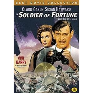 Soldier of Fortune  DVD